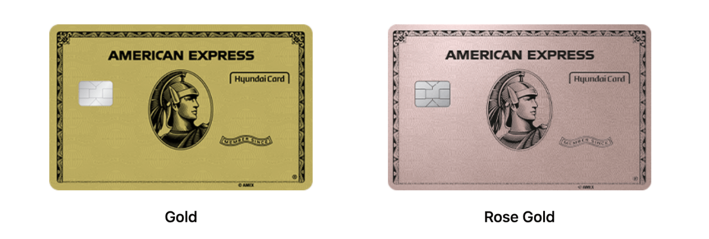 현대카드 American Express Gold Card