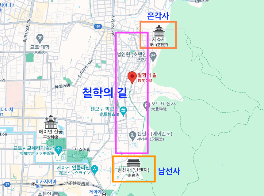 은각사 지역 코스 철학의 길